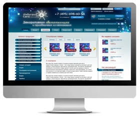Сайты Интернет Магазинов Владивостока